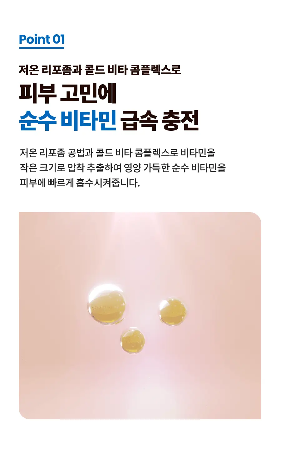 [NEW/미백] 닥터지 퓨어 비타민 C 브라이트닝 마스크 5매 상세페이지 8